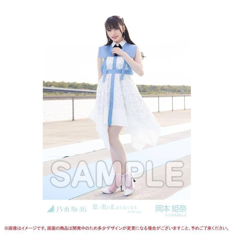 【サイン入り】乃木坂46 岡本姫奈 落とし物 生写真 サイン入り】乃木坂46 岡本姫奈 落とし物 生写真 乃木坂46
